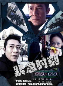 国产中文字幕在线视频